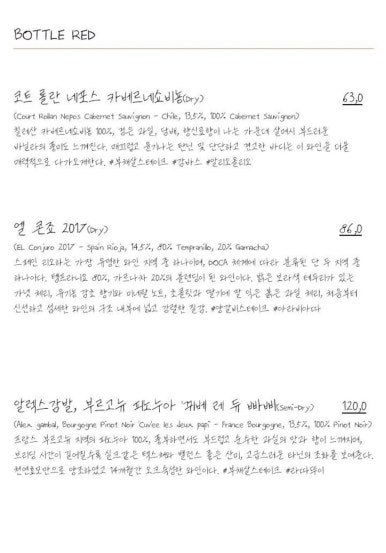 양식구옥 이미지