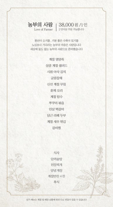 디새농원 이미지