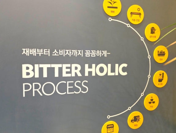 컴포즈커피원주 이미지
