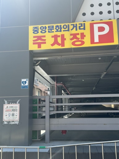 살롱에이 안동점 이미지
