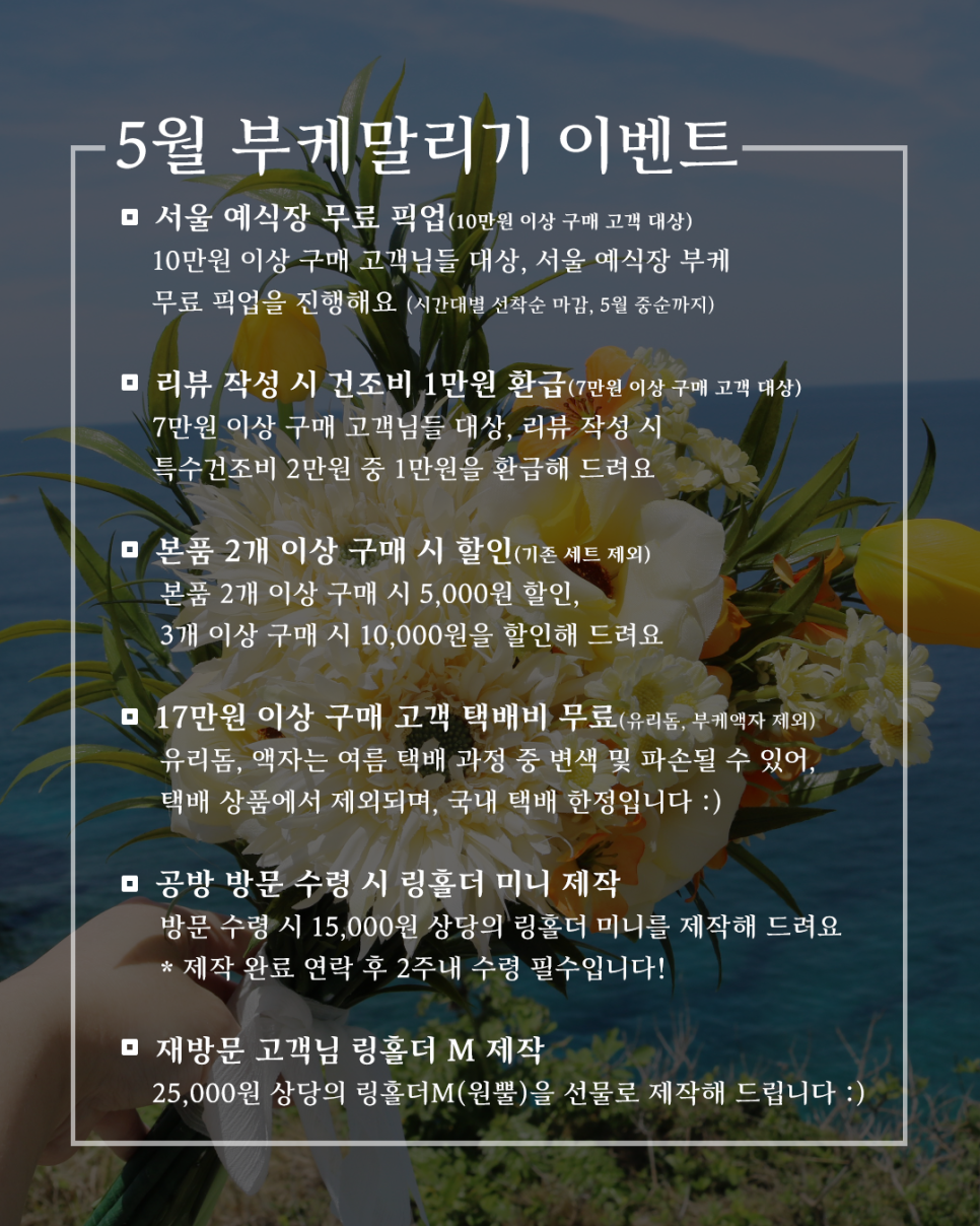 블루밍메모리 이미지
