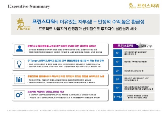 프린스식당 이미지