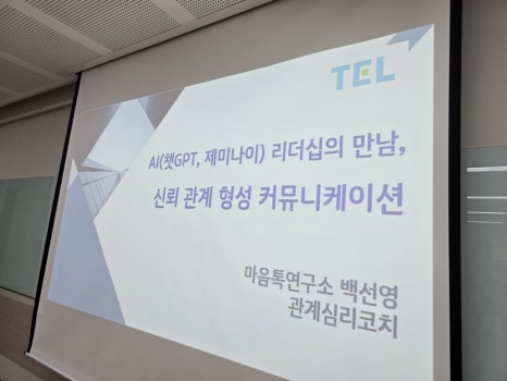 그루커뮤니케이션 이미지