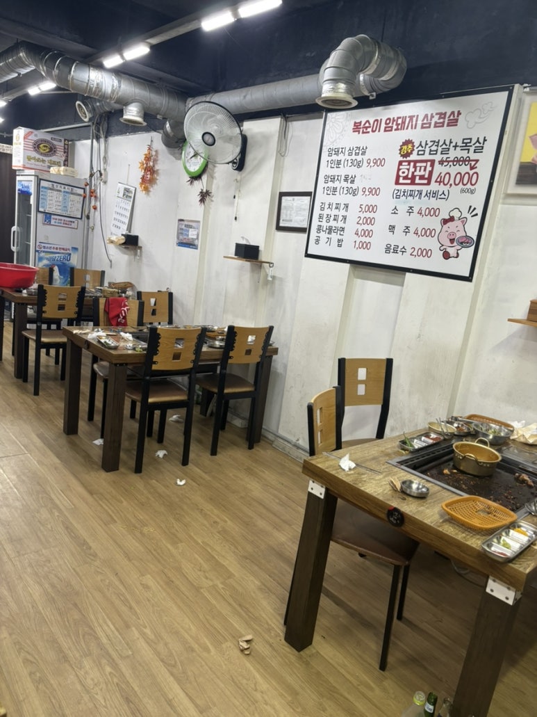 복순이암돼지 이미지