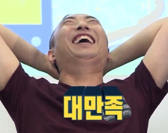 빌리프짐 선부역점 이미지