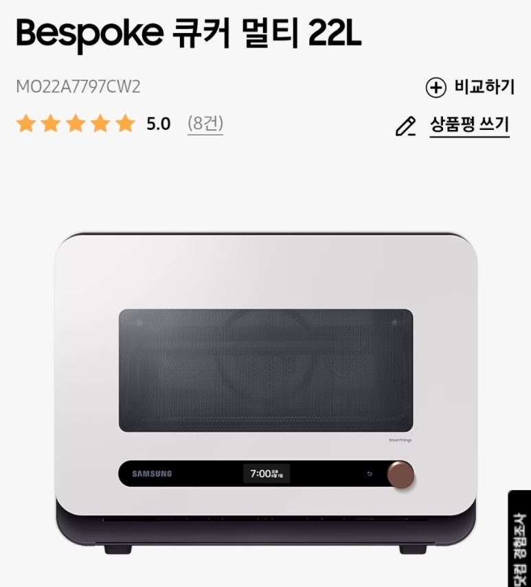 삼성가전 이미지