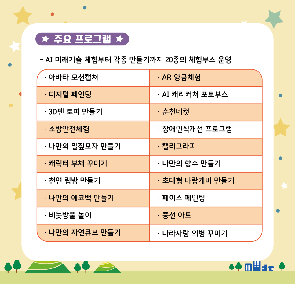 오천에너지 이미지