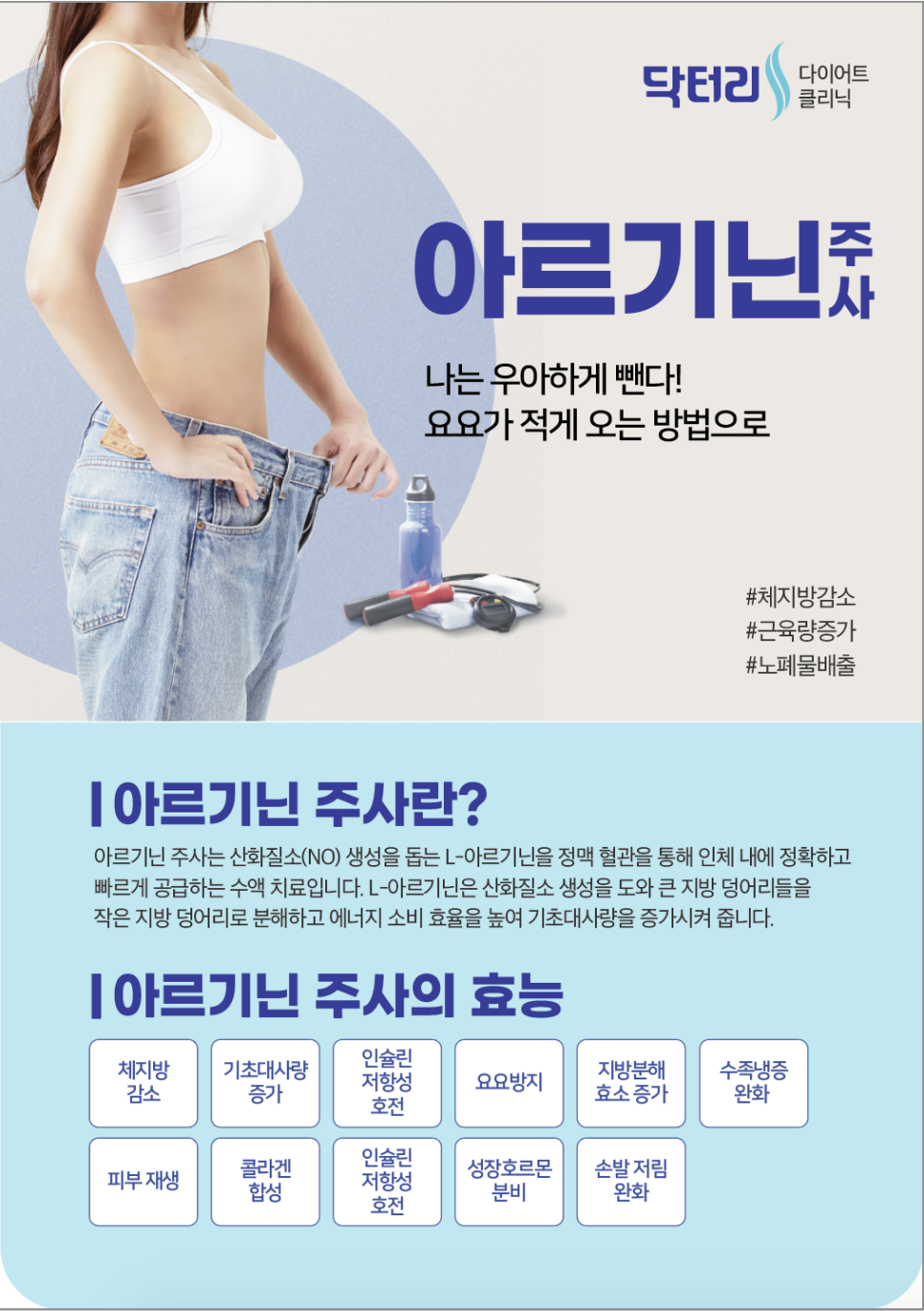 위고텐 이미지
