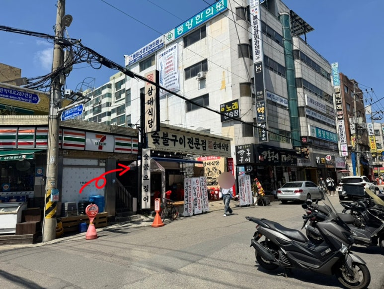 파리바게뜨관양점 이미지