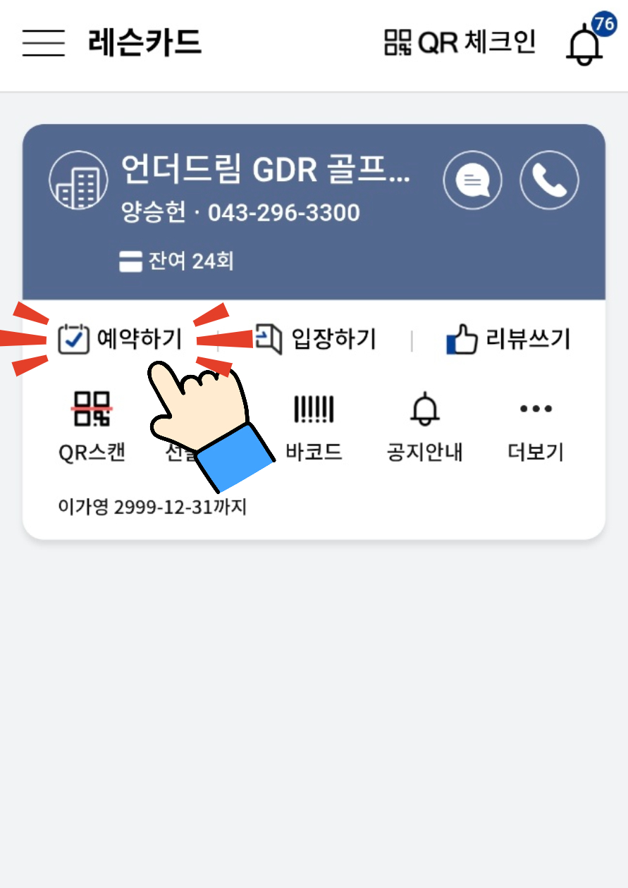 언더드림 이미지