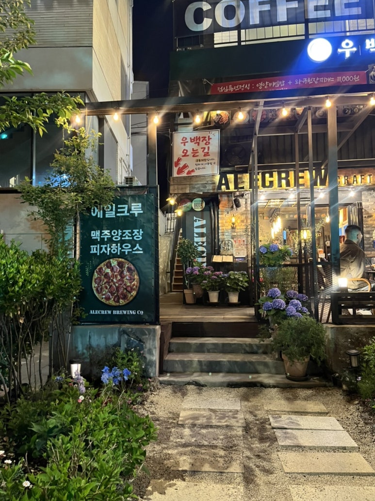 크루피자 이미지