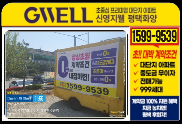 딜쿡퓨전한식 이미지