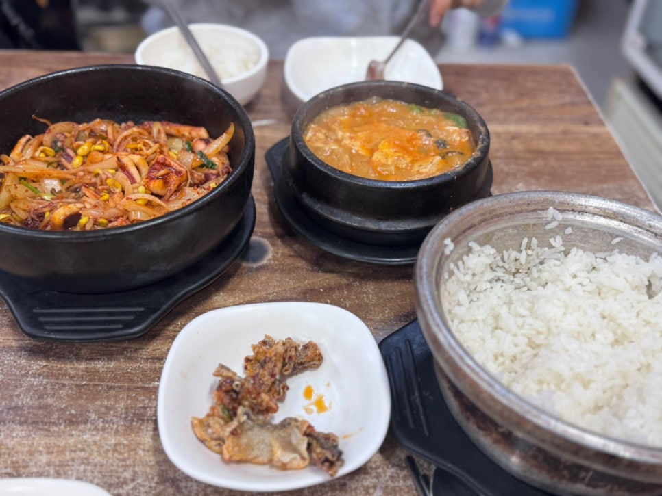 요집가먹으러 이미지