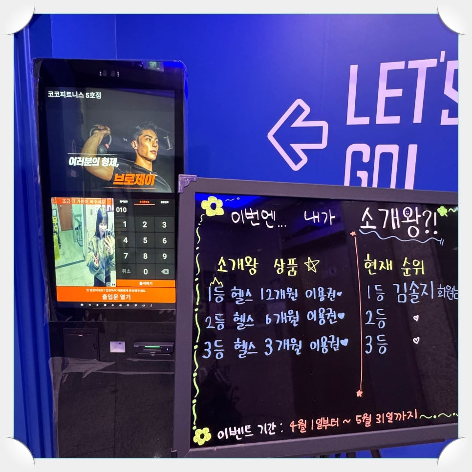 파리바게뜨(청주금천점) 이미지