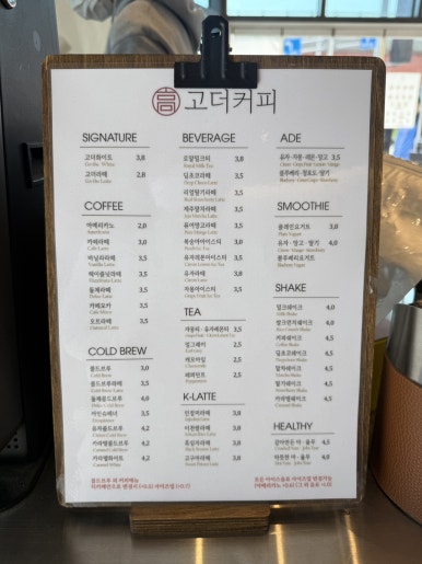 고더커피 이미지