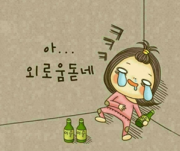 소주한잔 이미지