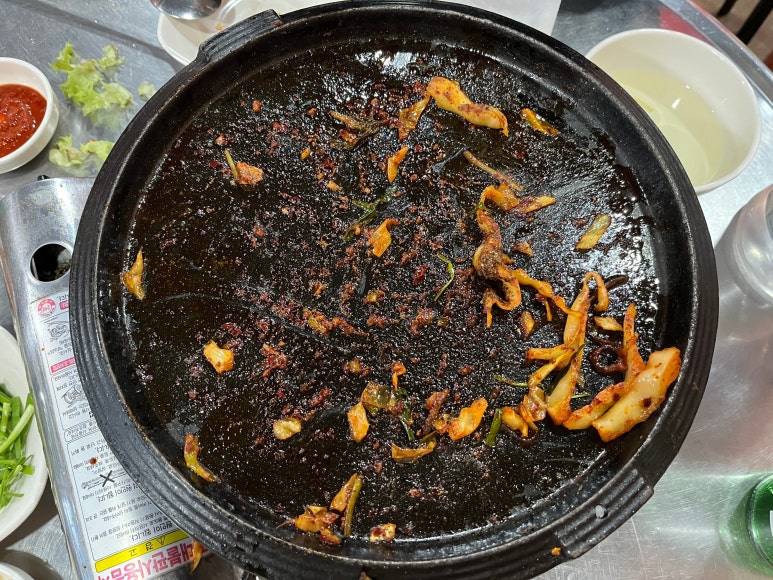 가당곱창 이미지