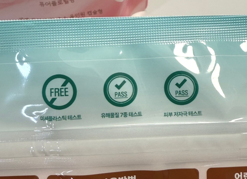 엄마맘세탁 이미지