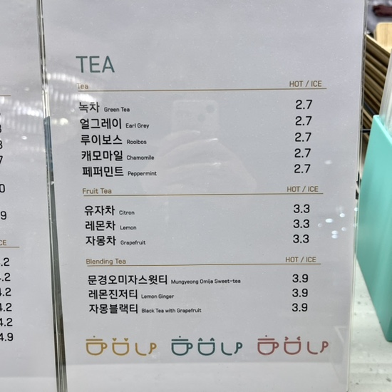 샵힘이나는커피생활 이미지