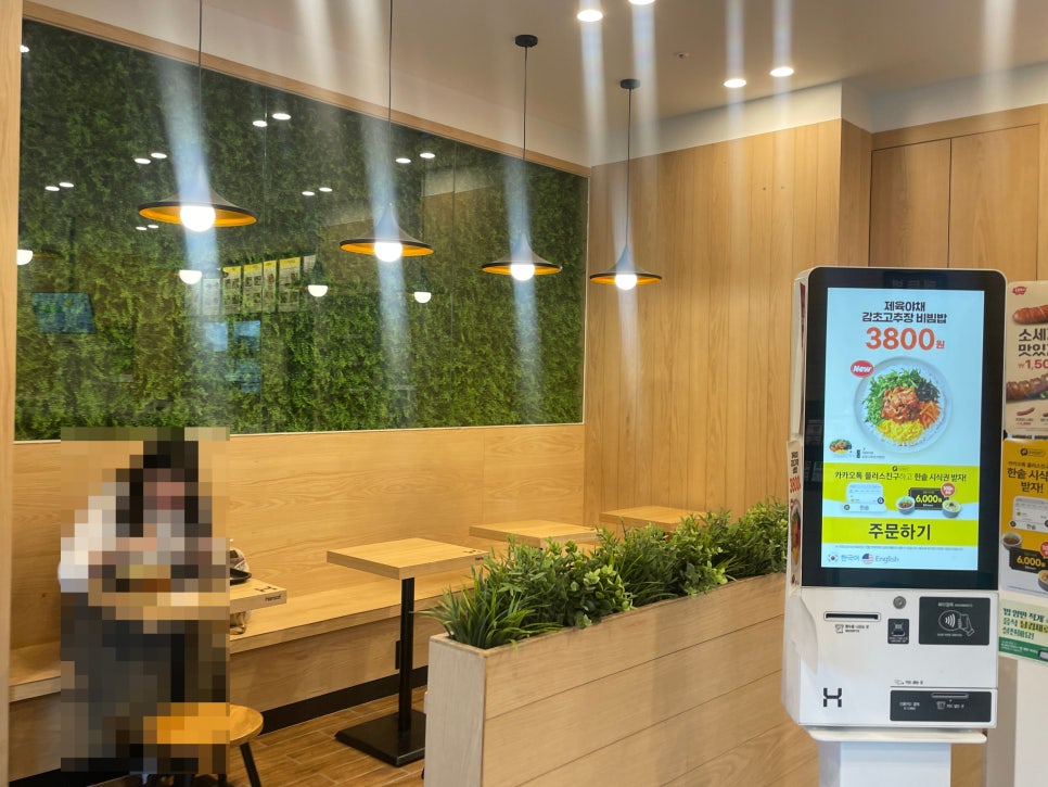 한솥도시락 마곡역힐스테이트에코점 이미지