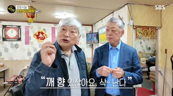 춘장반점 이미지