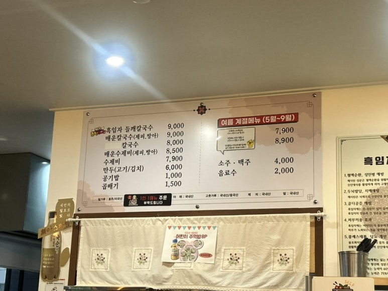 정담은사람들 이미지