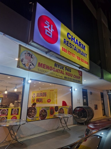 자야국수 이미지