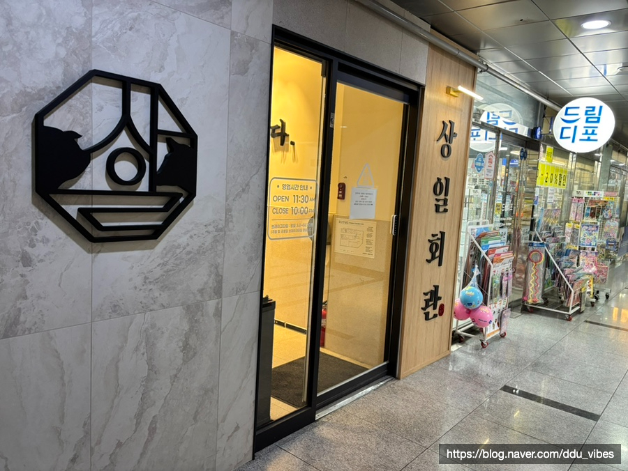 컴포즈커피상일 이미지