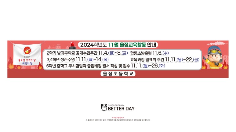 율정초등학교 이미지