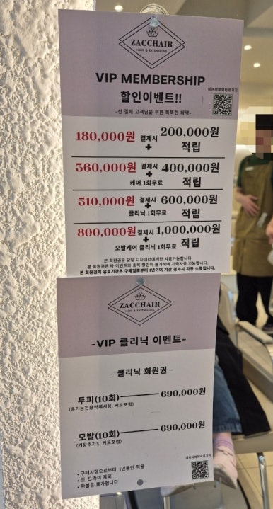 작헤어5호 이미지