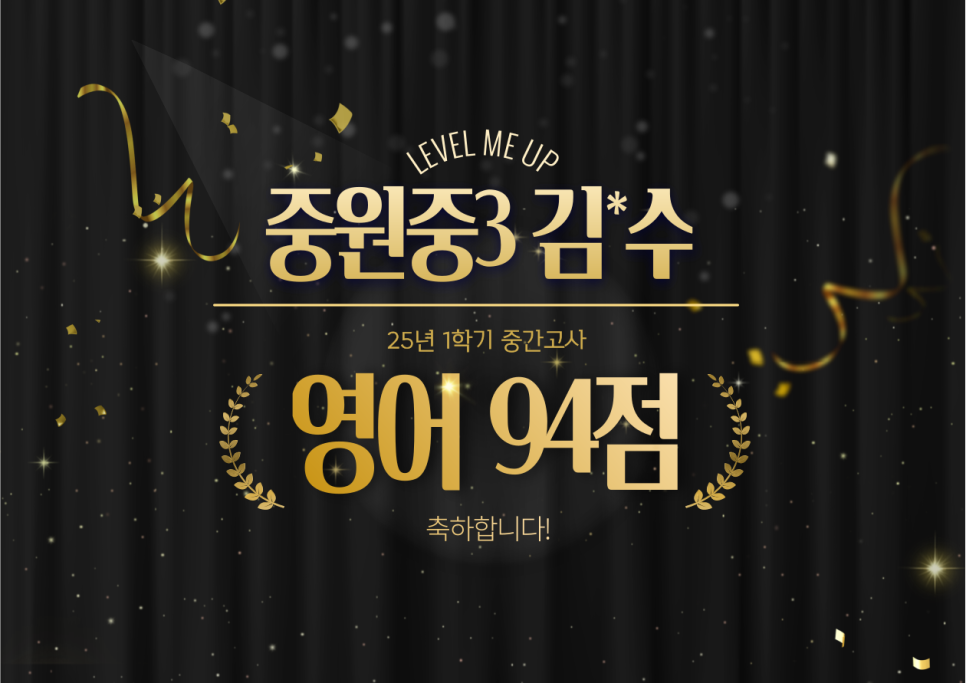 김*수 이미지
