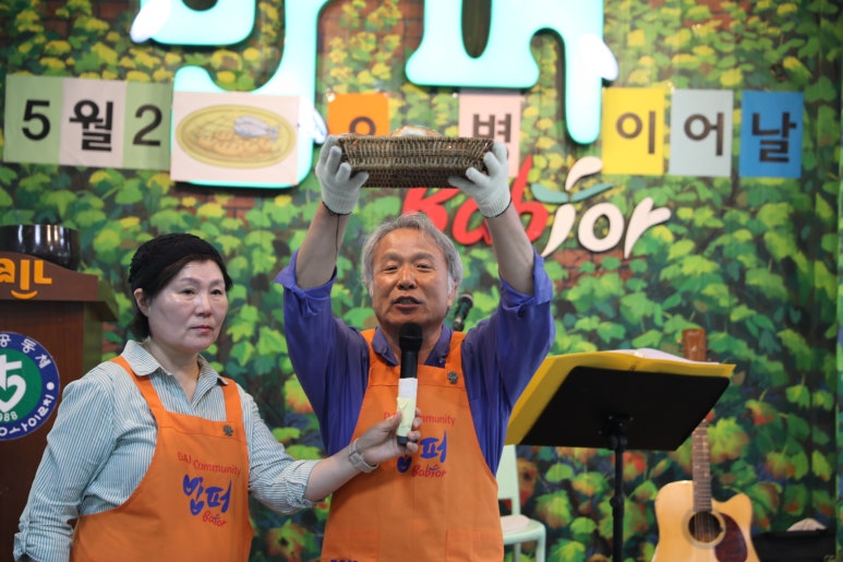 오병이어공동체 이미지