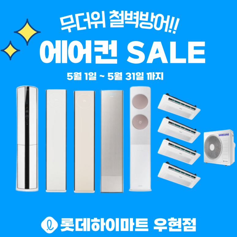 이불하이마트 이미지