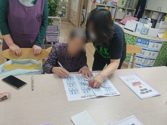 백세누리평생교육원 이미지
