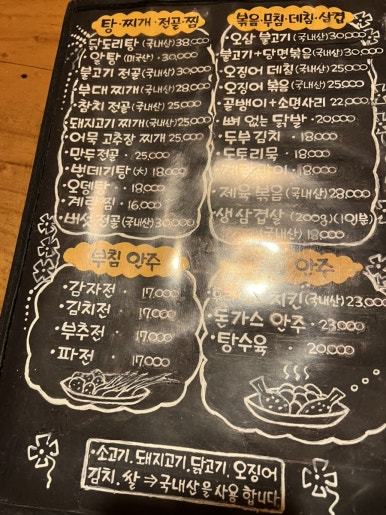 내고향집 사진 4