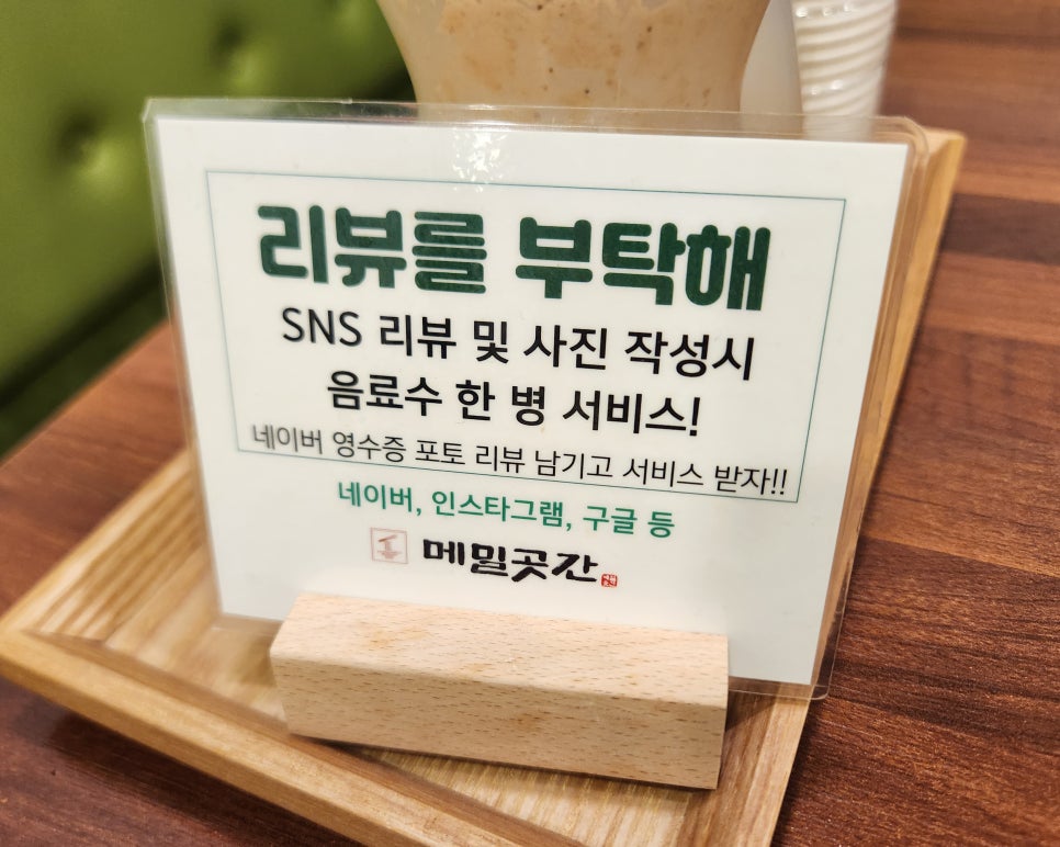대화메밀부침 이미지