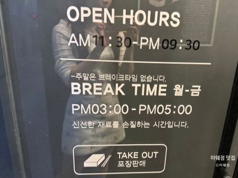 미카도스시 미사역점 이미지
