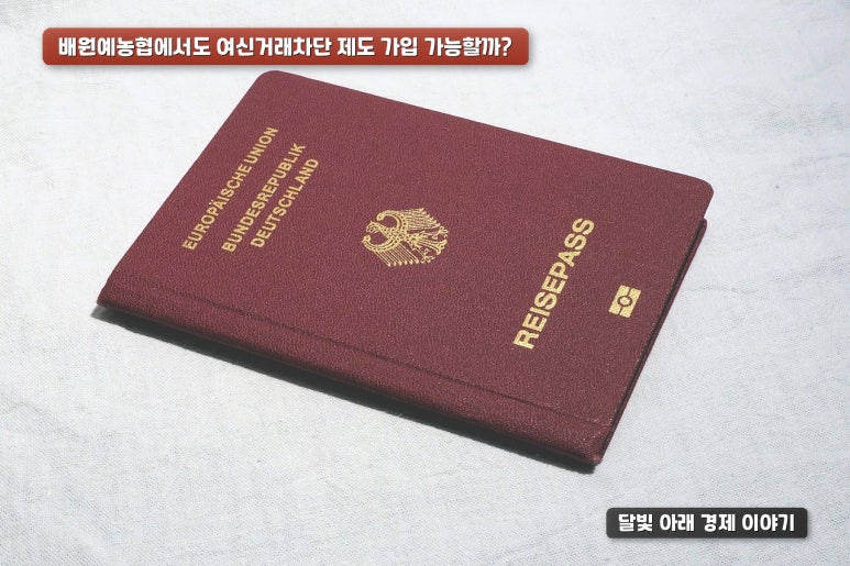 원예농협협동조합 이미지
