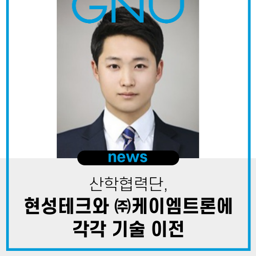 케이엠기술 이미지