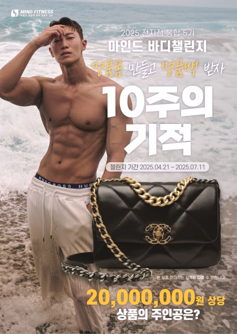 마인드휘트니스신서귀점 이미지