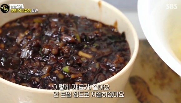 삼거리반점 이미지