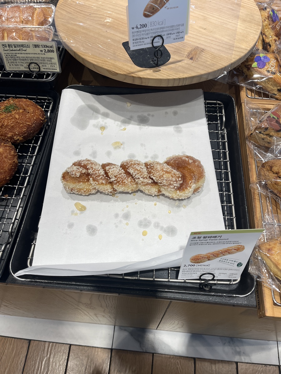 뚜레쥬르부산대학교점 이미지