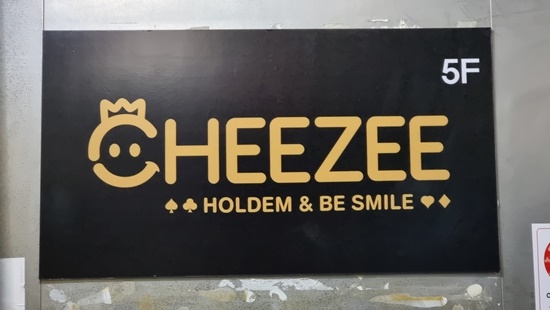 홀덤피자치킨 이미지