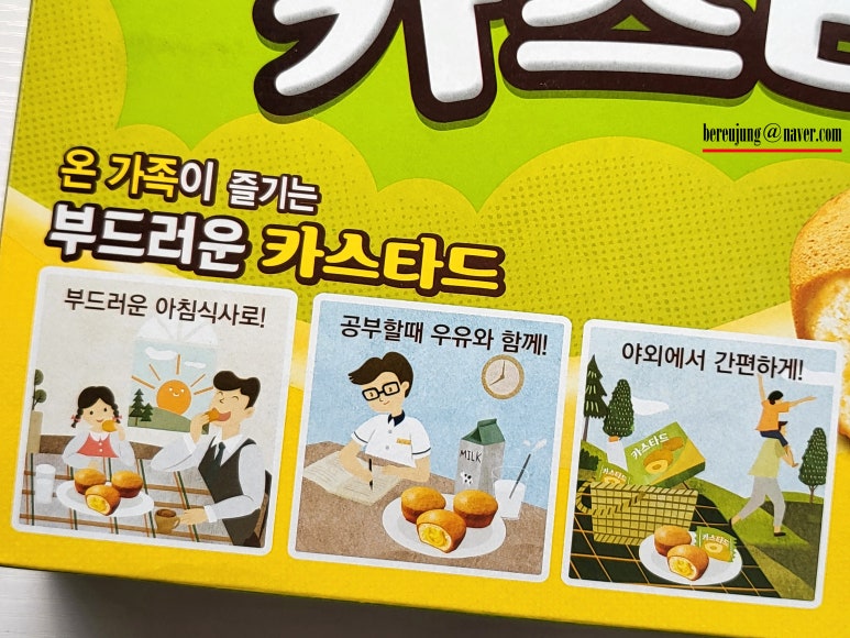 (주)오리온 제2 익산공장 이미지