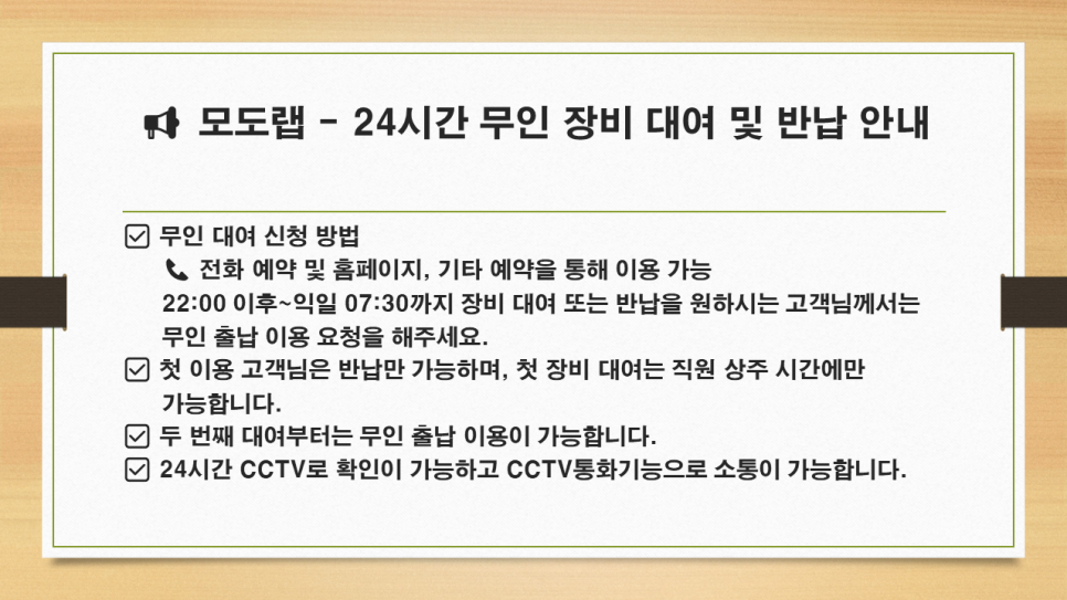 모도랩 이미지