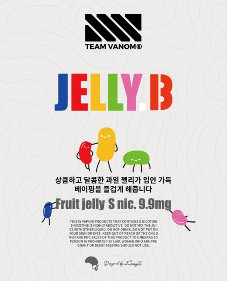 젤리비 이미지