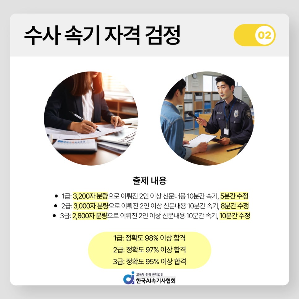 해바라기 취업 이미지