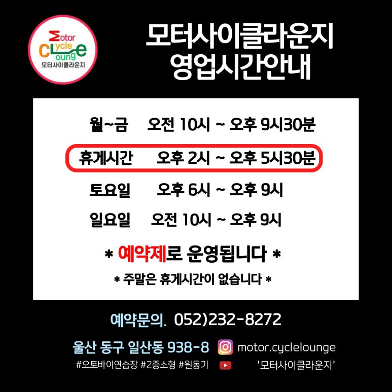 모터사이클라운지 이미지