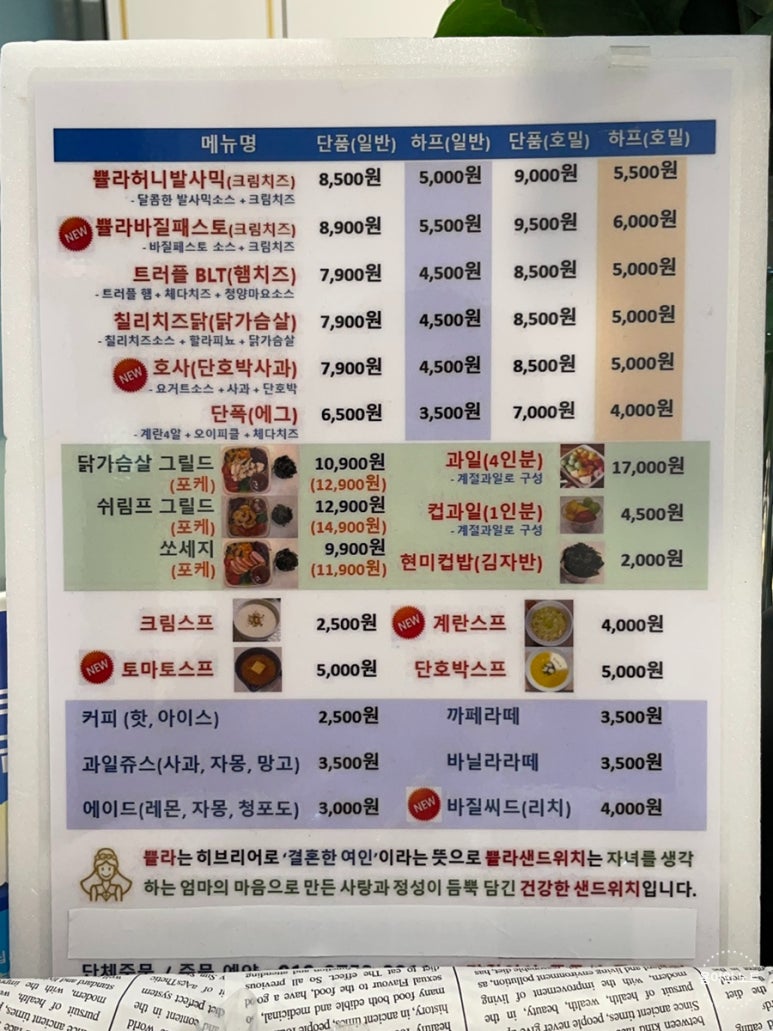 쁄라도시락 이미지