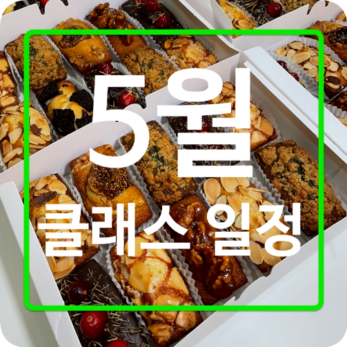 블랑갸또 이미지